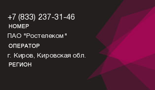 8332373146